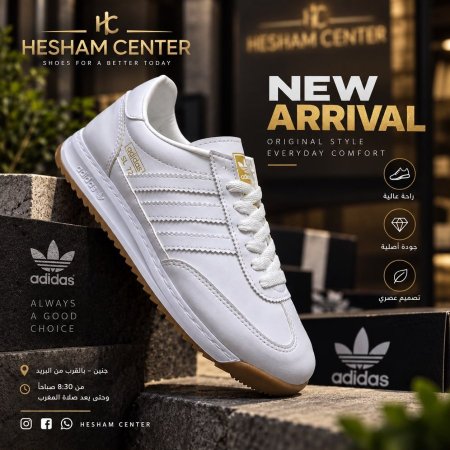 اديدس / ابيض / sl 72